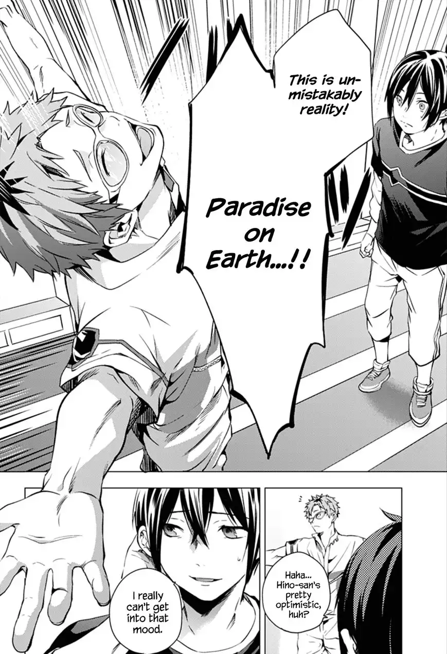 World's End Harem Chapter 4 18